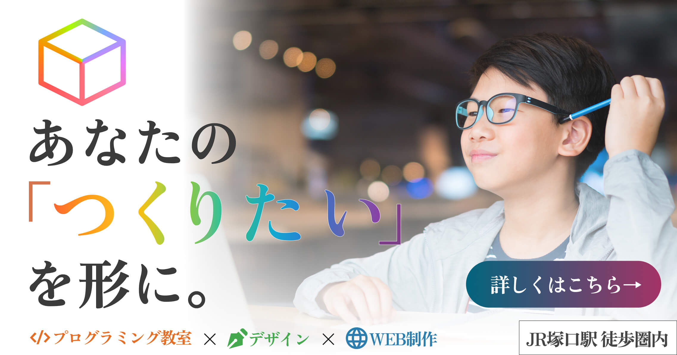 atuskuroのバナー